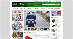 Desktop Screenshot of craftcafe.co.jp