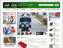 Tablet Screenshot of craftcafe.co.jp